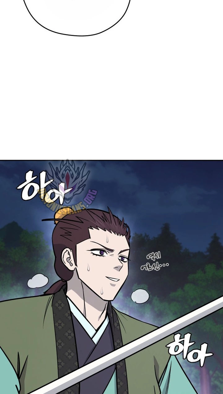 Administrator Kang Jin Lee Chapter 260 page 54 - 