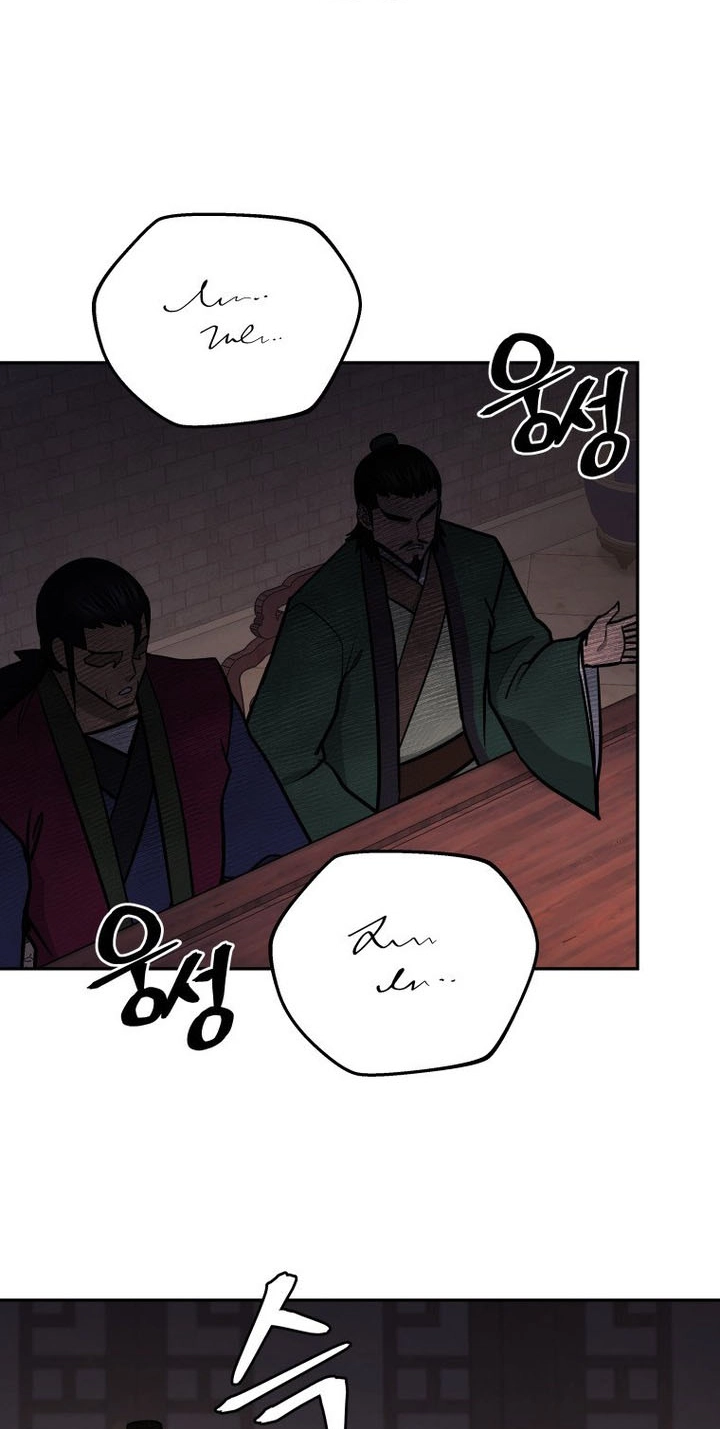 Administrator Kang Jin Lee Chapter 260 page 59 - 