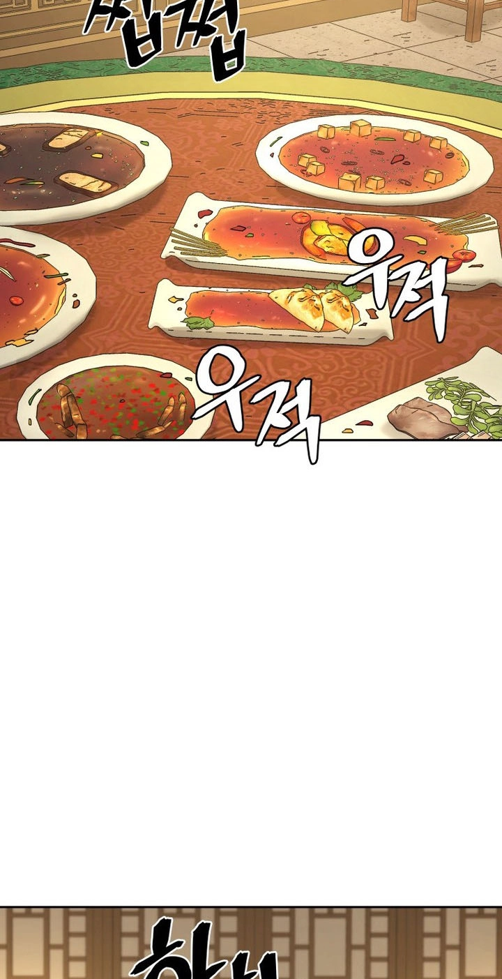 Administrator Kang Jin Lee Chapter 260 page 77 - 