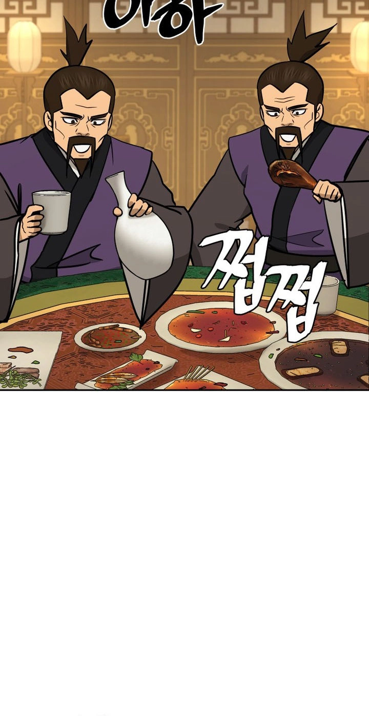 Administrator Kang Jin Lee Chapter 260 page 78 - 