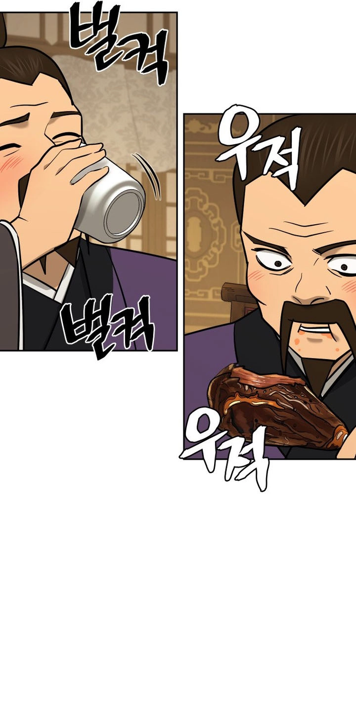 Administrator Kang Jin Lee Chapter 260 page 79 - 