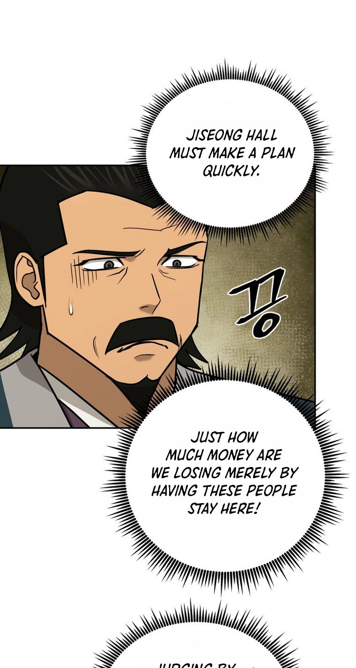 Administrator Kang Jin Lee Chapter 260 page 86 - 