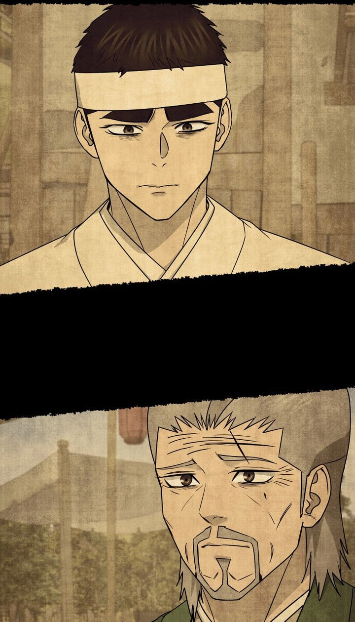 Administrator Kang Jin Lee Chapter 261 page 17 - 