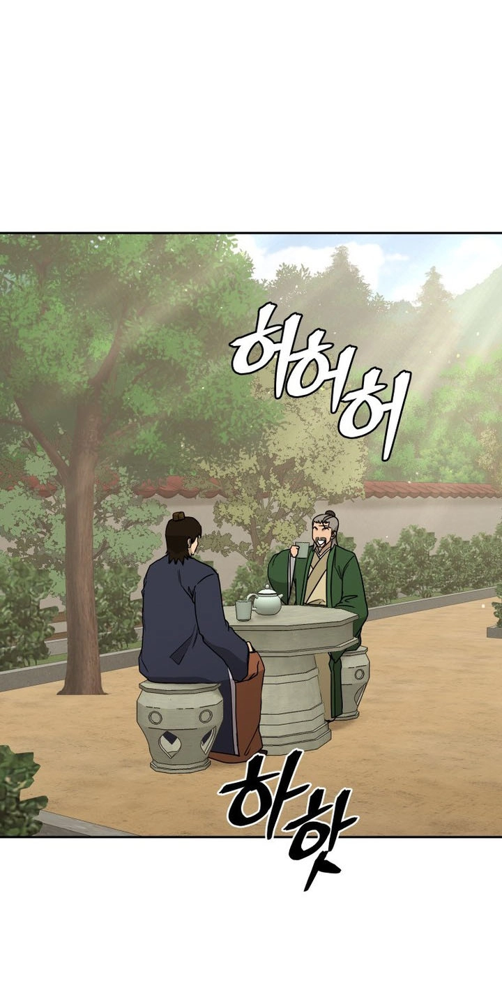 Administrator Kang Jin Lee Chapter 261 page 29 - 