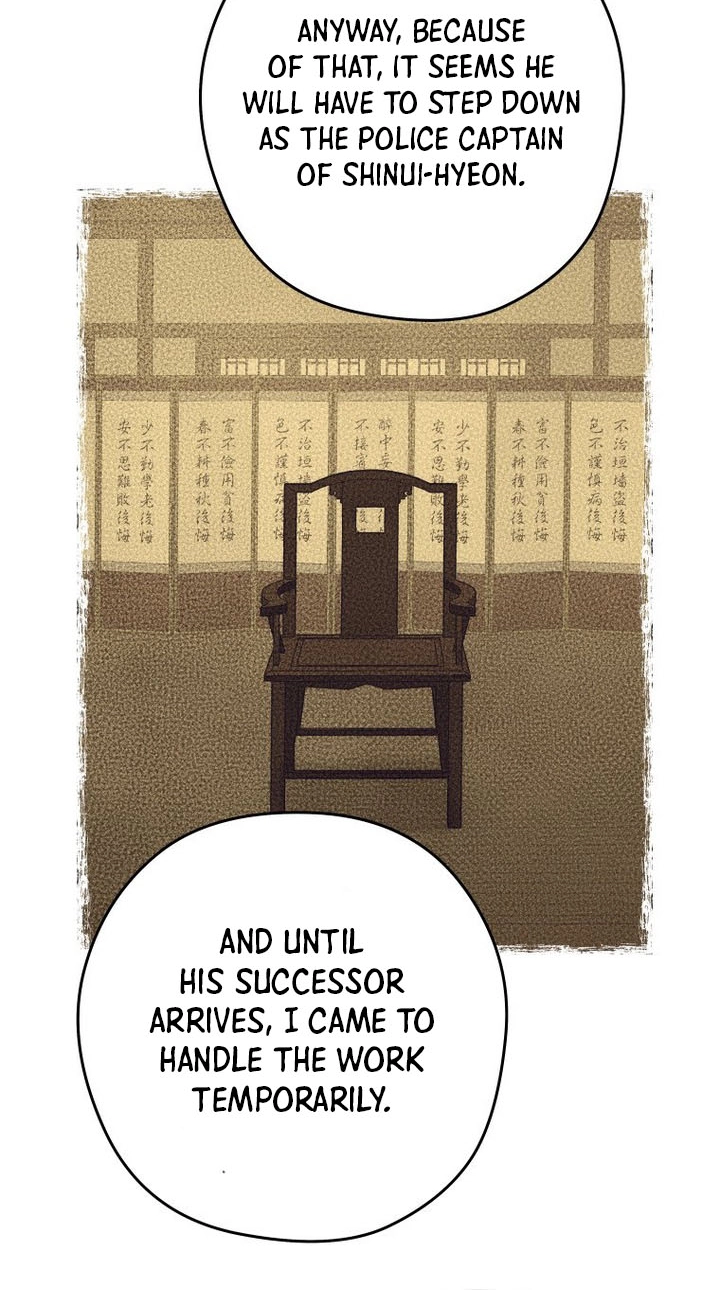 Administrator Kang Jin Lee Chapter 261 page 37 - 