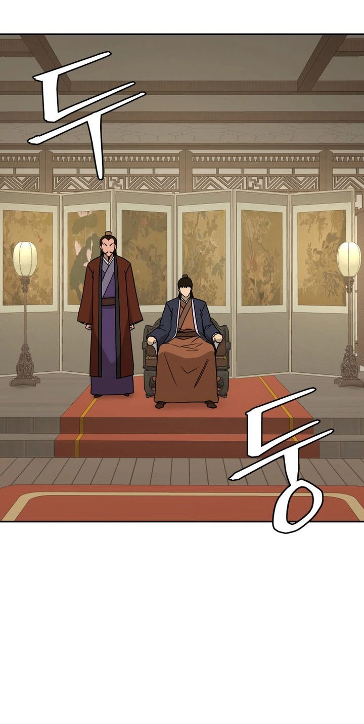 Administrator Kang Jin Lee Chapter 261 page 42 - 