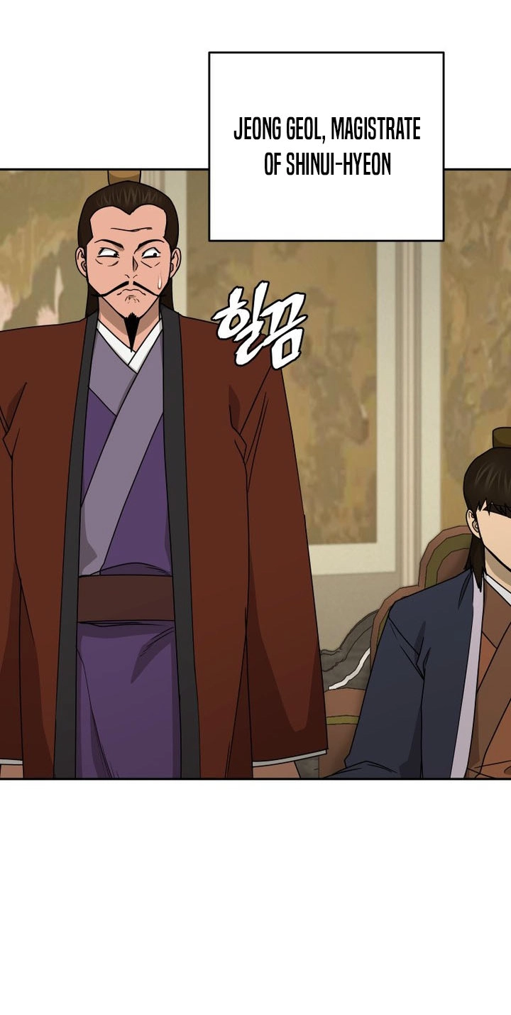 Administrator Kang Jin Lee Chapter 261 page 43 - 