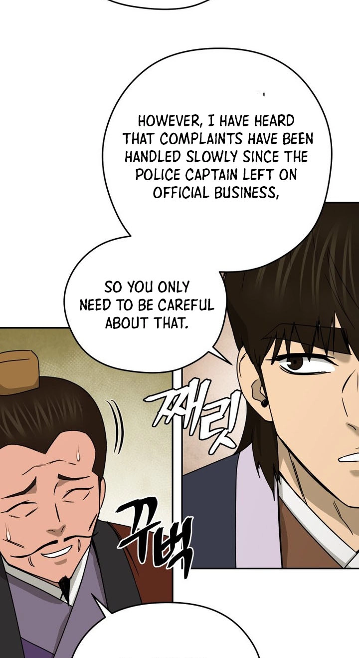 Administrator Kang Jin Lee Chapter 261 page 47 - 