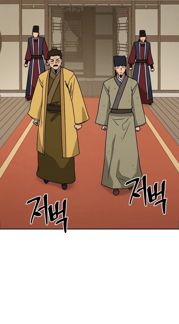 Administrator Kang Jin Lee Chapter 261 page 52 - 