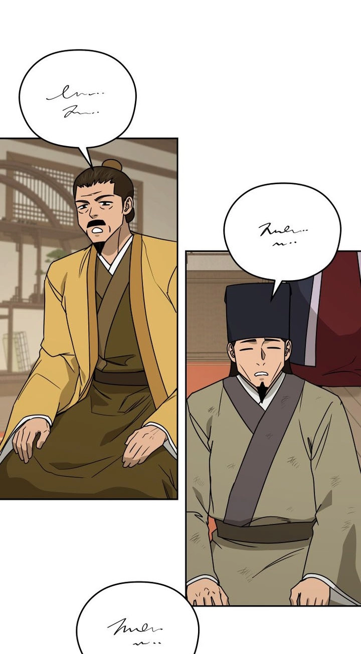 Administrator Kang Jin Lee Chapter 261 page 53 - 