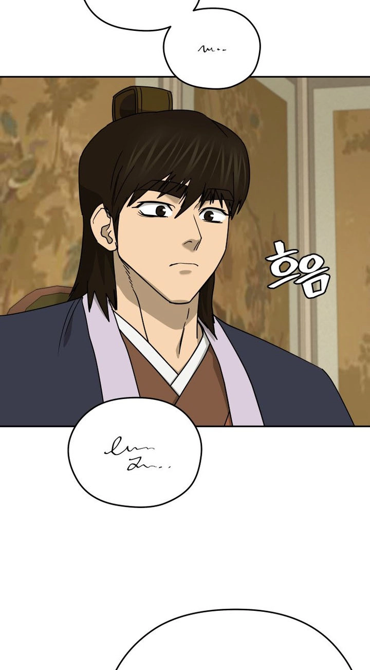 Administrator Kang Jin Lee Chapter 261 page 54 - 