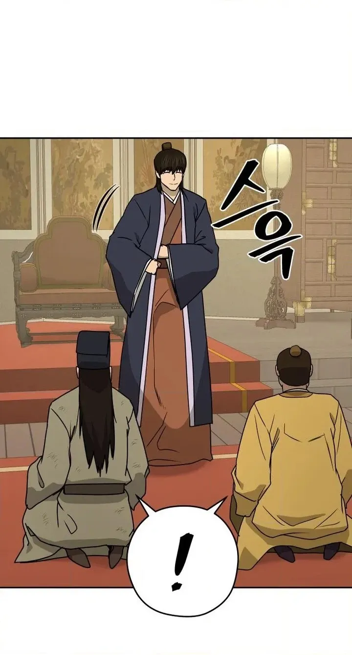 Administrator Kang Jin Lee Chapter 261 page 60 - 