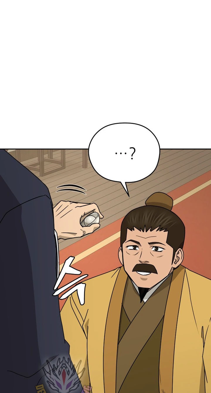 Administrator Kang Jin Lee Chapter 261 page 61 - 