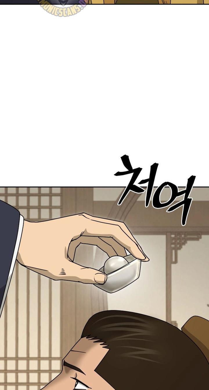 Administrator Kang Jin Lee Chapter 261 page 62 - 