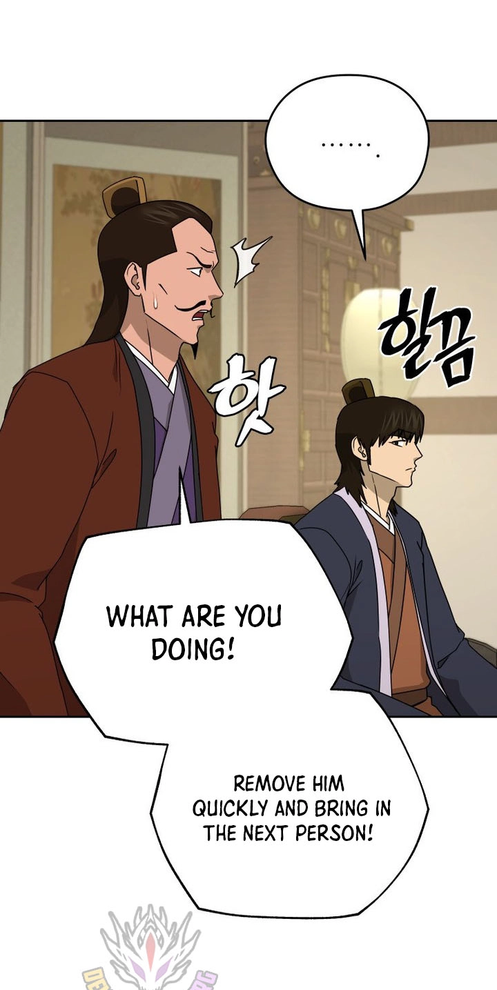 Administrator Kang Jin Lee Chapter 261 page 74 - 