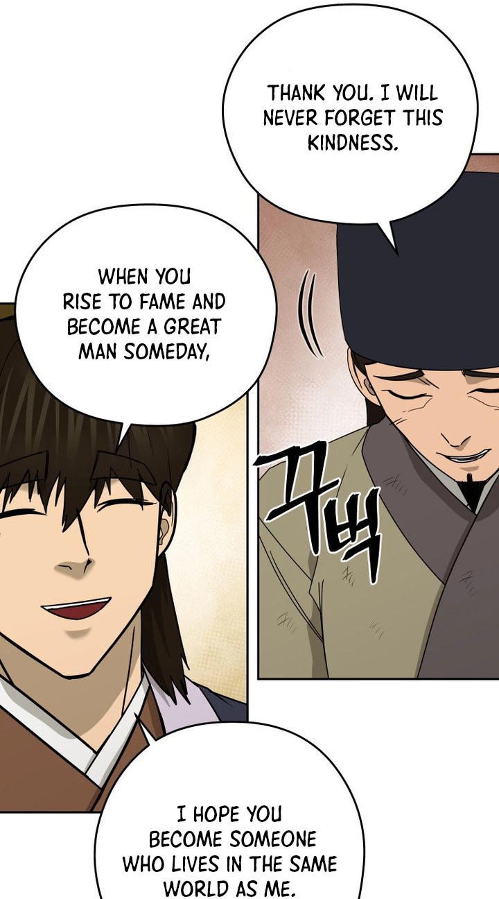 Administrator Kang Jin Lee Chapter 261 page 78 - 