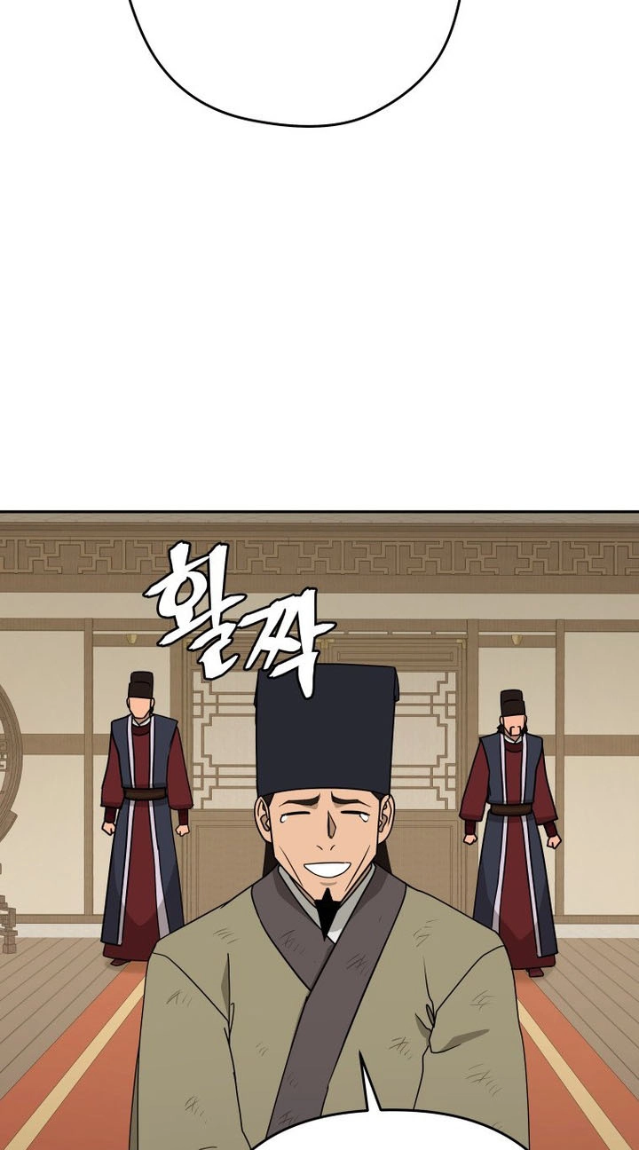 Administrator Kang Jin Lee Chapter 261 page 79 - 