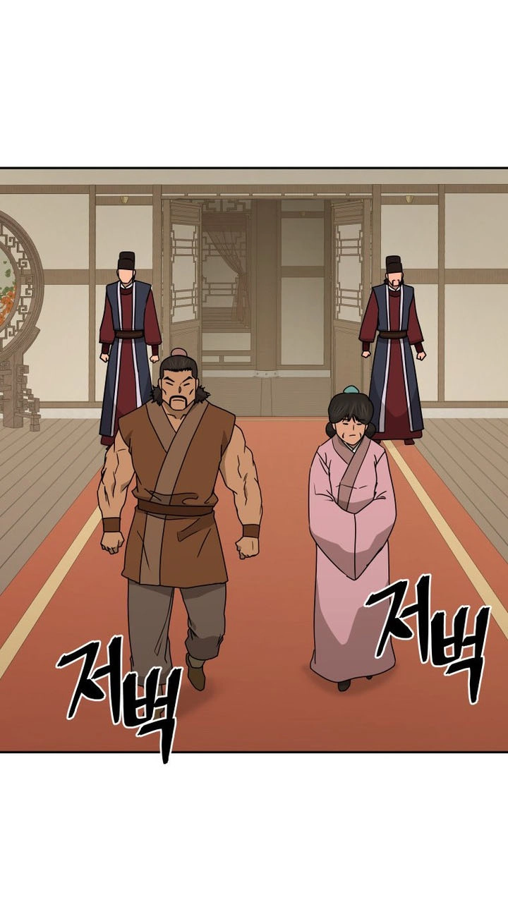 Administrator Kang Jin Lee Chapter 261 page 83 - 
