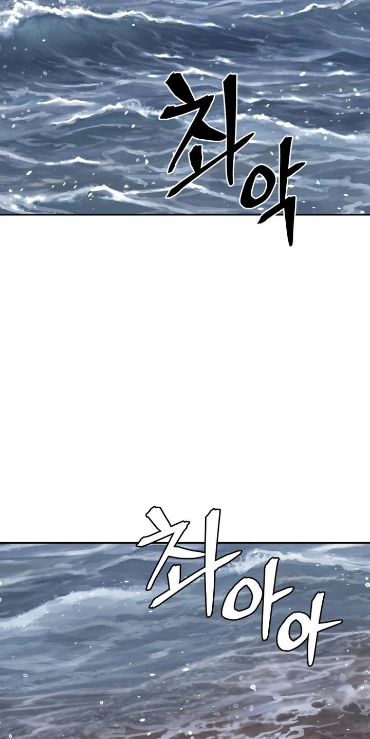 Administrator Kang Jin Lee Chapter 262 page 11 - 