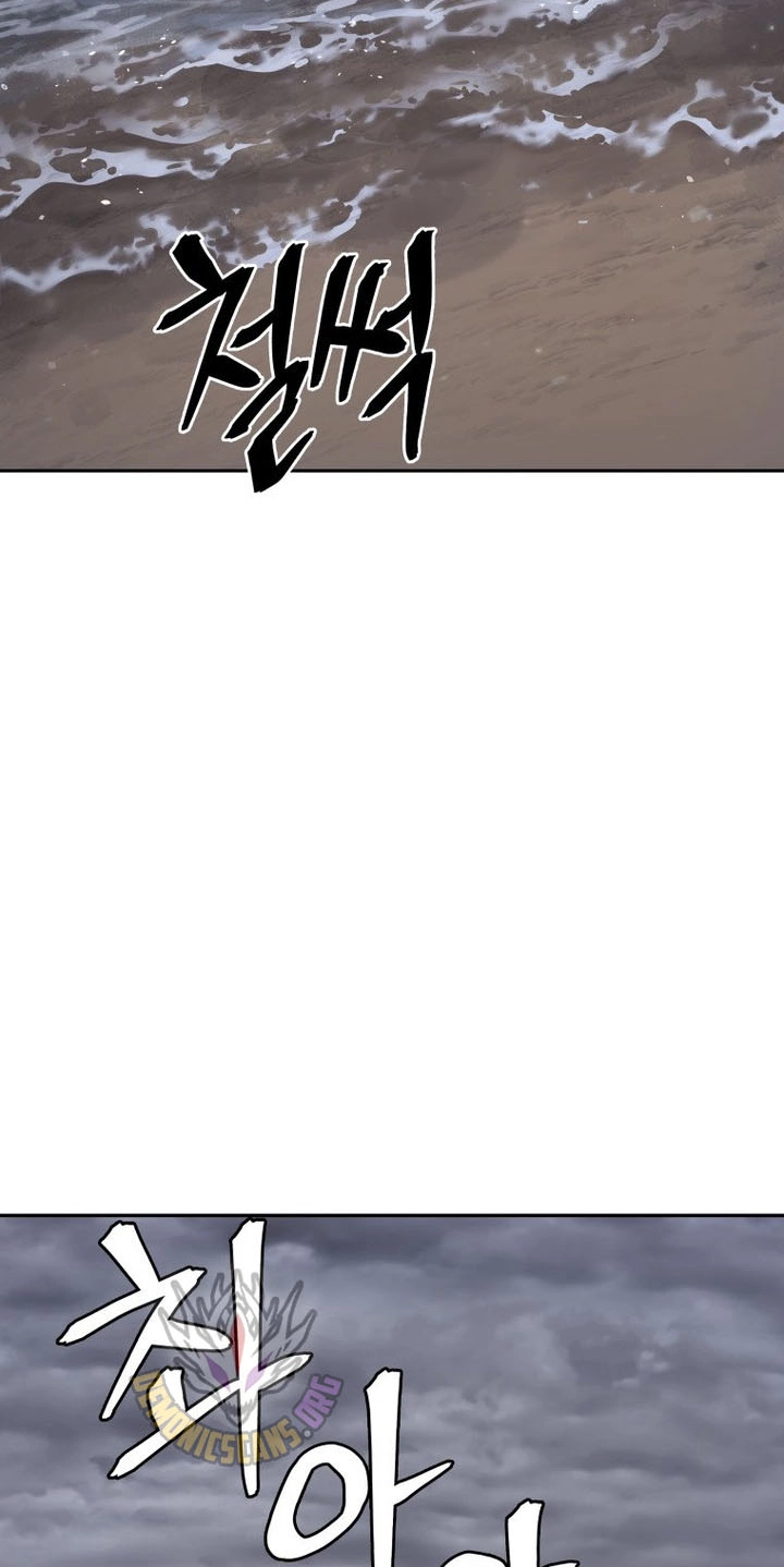 Administrator Kang Jin Lee Chapter 262 page 12 - 