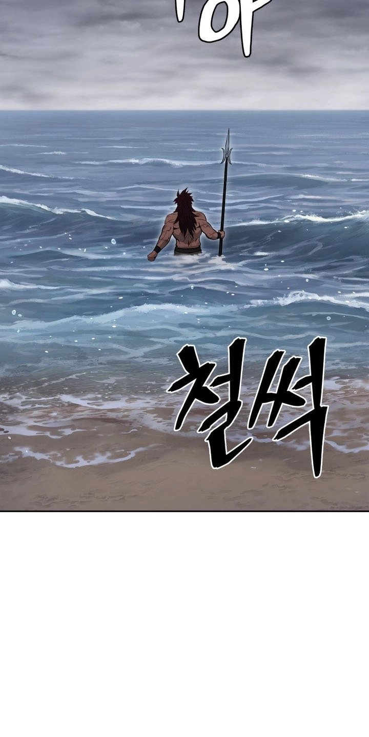 Administrator Kang Jin Lee Chapter 262 page 13 - 