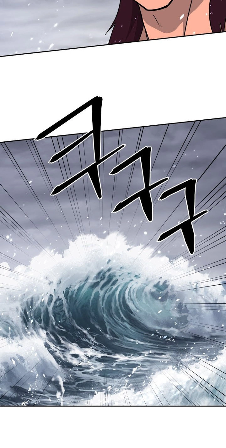 Administrator Kang Jin Lee Chapter 262 page 23 - 