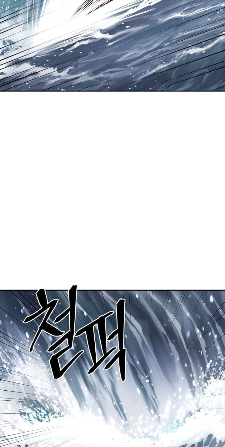 Administrator Kang Jin Lee Chapter 262 page 26 - 