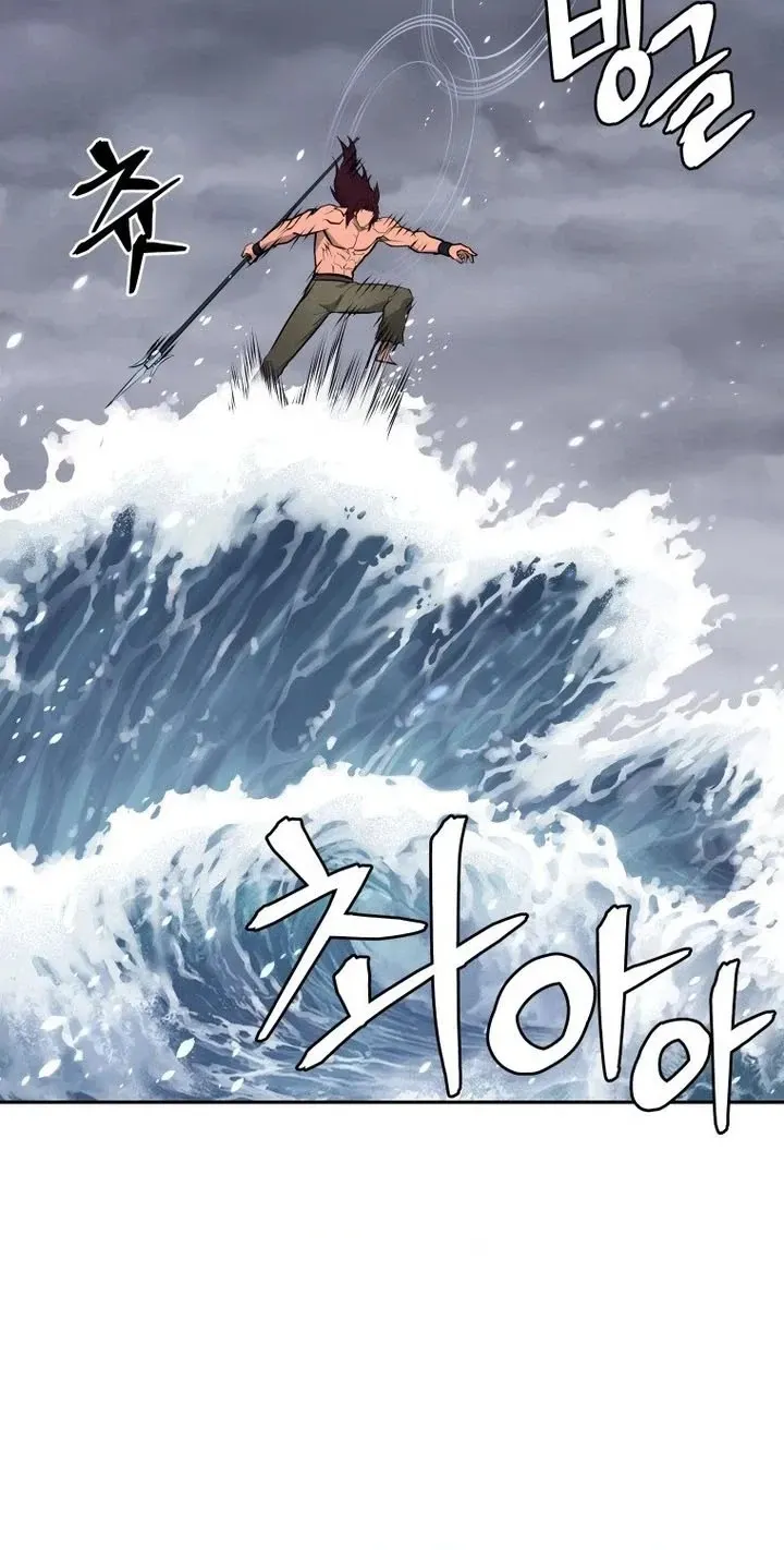 Administrator Kang Jin Lee Chapter 262 page 30 - 