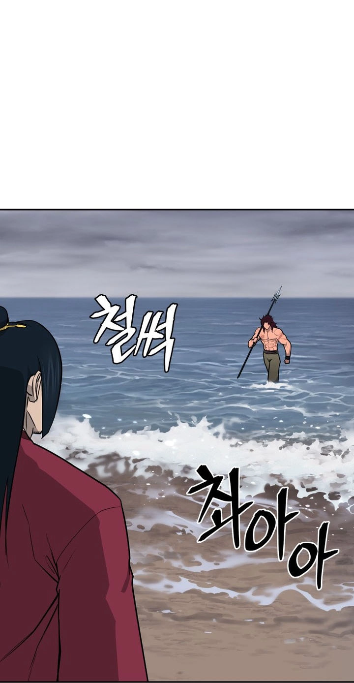 Administrator Kang Jin Lee Chapter 262 page 35 - 