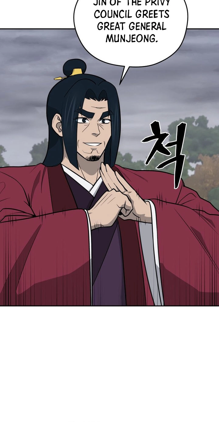 Administrator Kang Jin Lee Chapter 262 page 37 - 