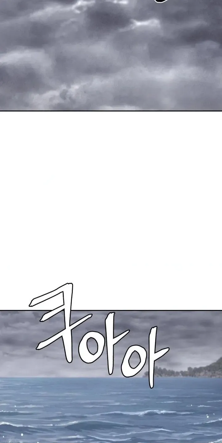 Administrator Kang Jin Lee Chapter 262 page 10 - 