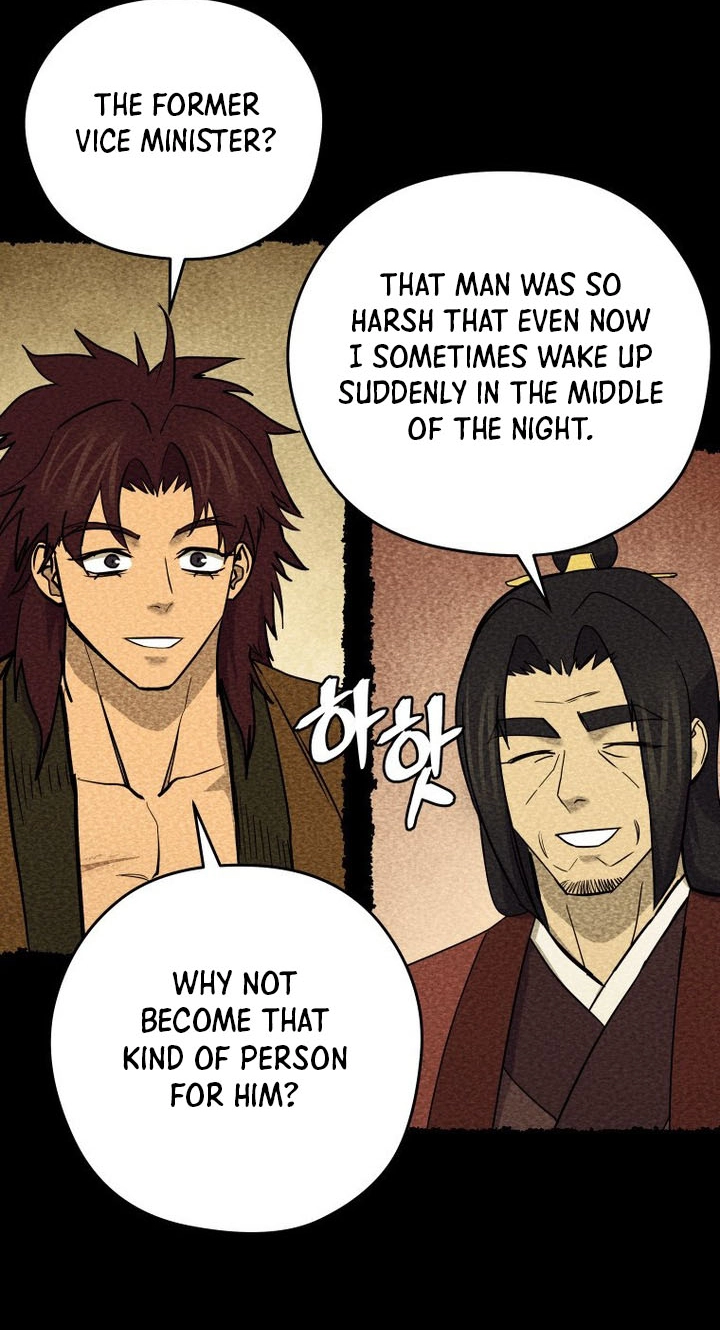 Administrator Kang Jin Lee Chapter 263 page 18 - 