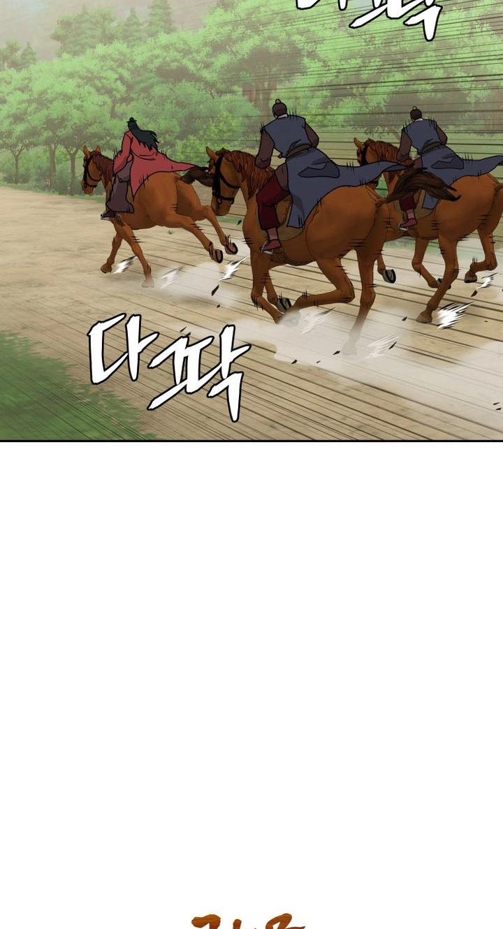 Administrator Kang Jin Lee Chapter 263 page 22 - 