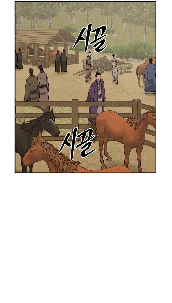 Administrator Kang Jin Lee Chapter 263 page 24 - 