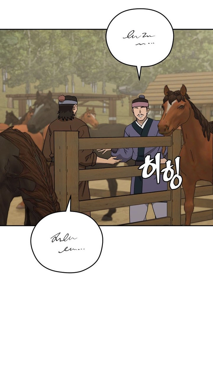 Administrator Kang Jin Lee Chapter 263 page 25 - 