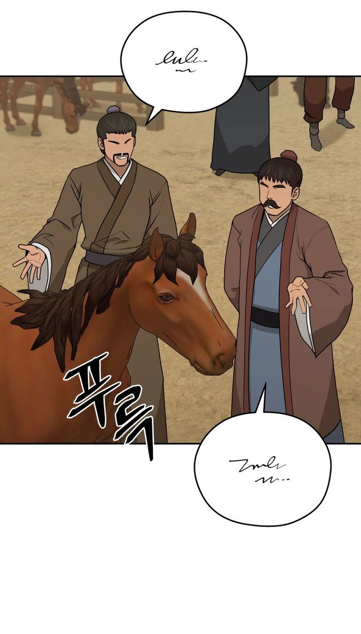 Administrator Kang Jin Lee Chapter 263 page 26 - 