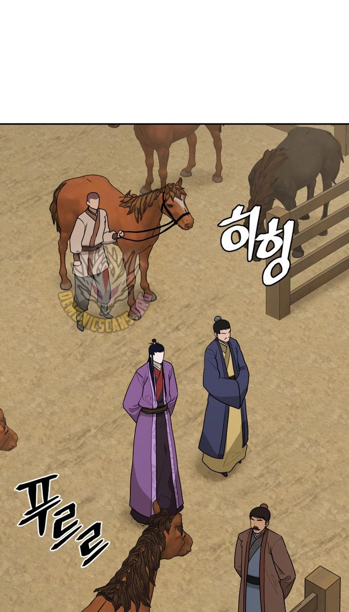 Administrator Kang Jin Lee Chapter 263 page 27 - 