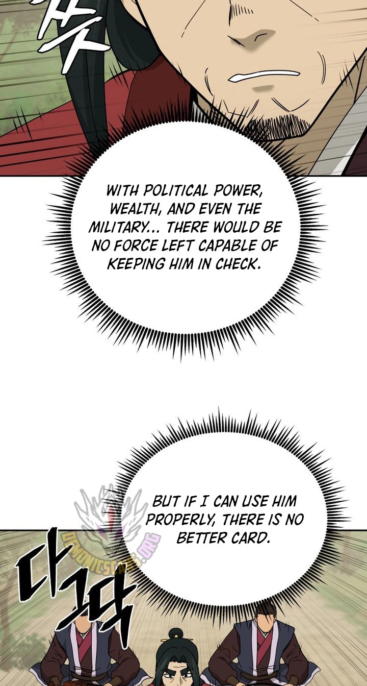 Administrator Kang Jin Lee Chapter 263 page 5 - 