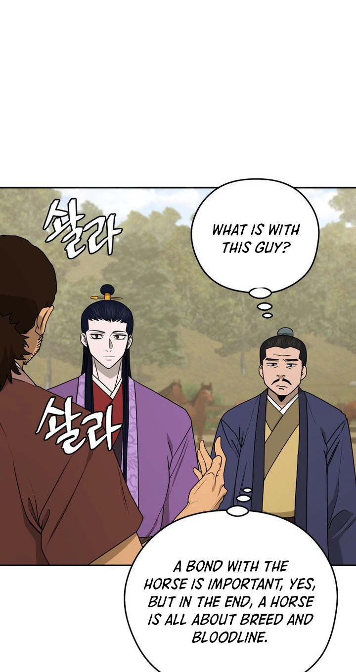 Administrator Kang Jin Lee Chapter 263 page 43 - 