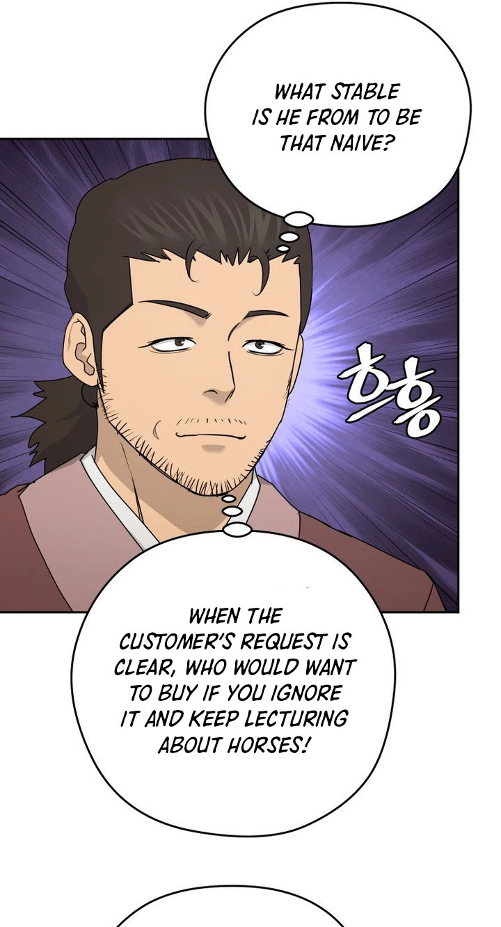 Administrator Kang Jin Lee Chapter 263 page 45 - 