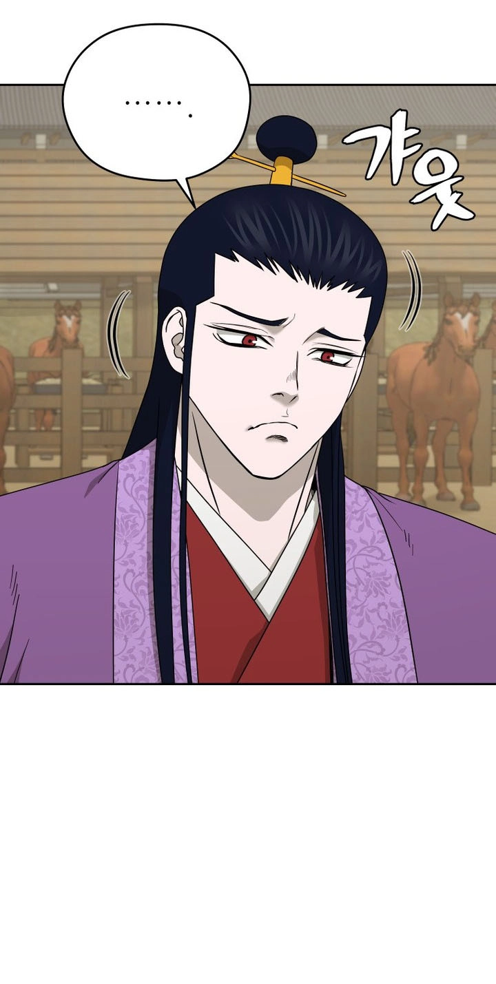 Administrator Kang Jin Lee Chapter 263 page 56 - 