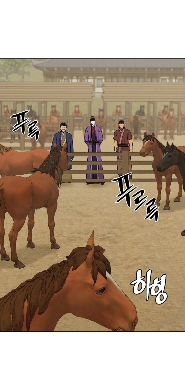 Administrator Kang Jin Lee Chapter 263 page 57 - 