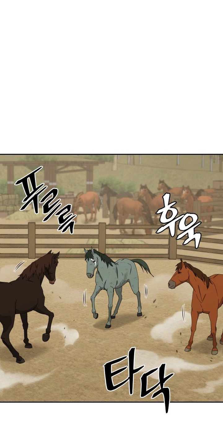 Administrator Kang Jin Lee Chapter 263 page 61 - 