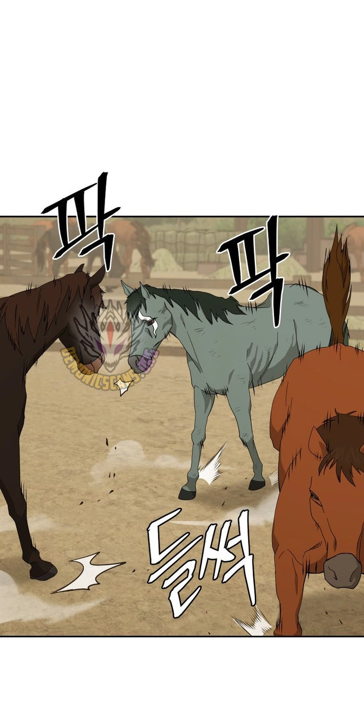 Administrator Kang Jin Lee Chapter 263 page 62 - 
