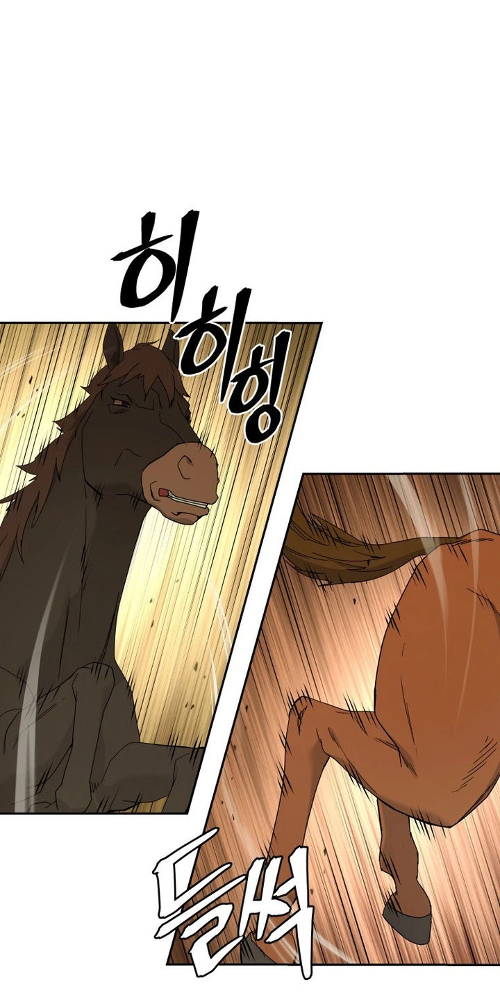 Administrator Kang Jin Lee Chapter 263 page 63 - 
