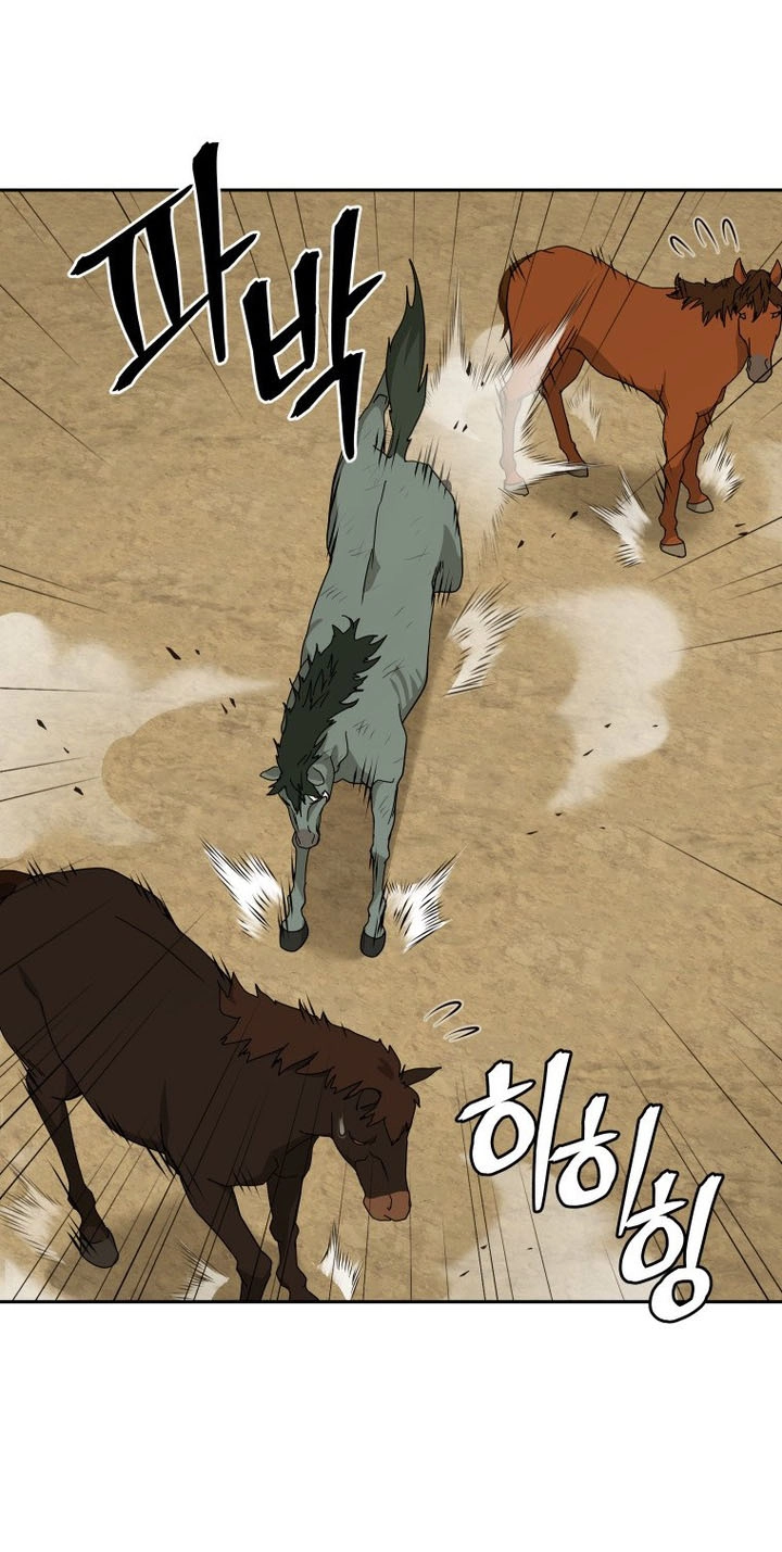 Administrator Kang Jin Lee Chapter 263 page 66 - 