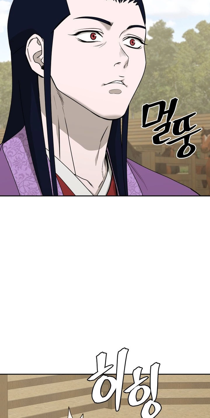 Administrator Kang Jin Lee Chapter 263 page 69 - 