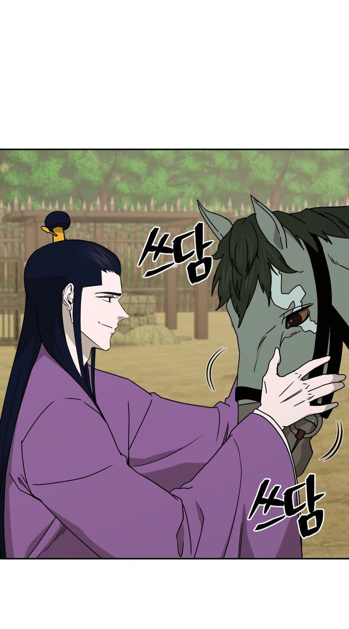 Administrator Kang Jin Lee Chapter 264 page 26 - 