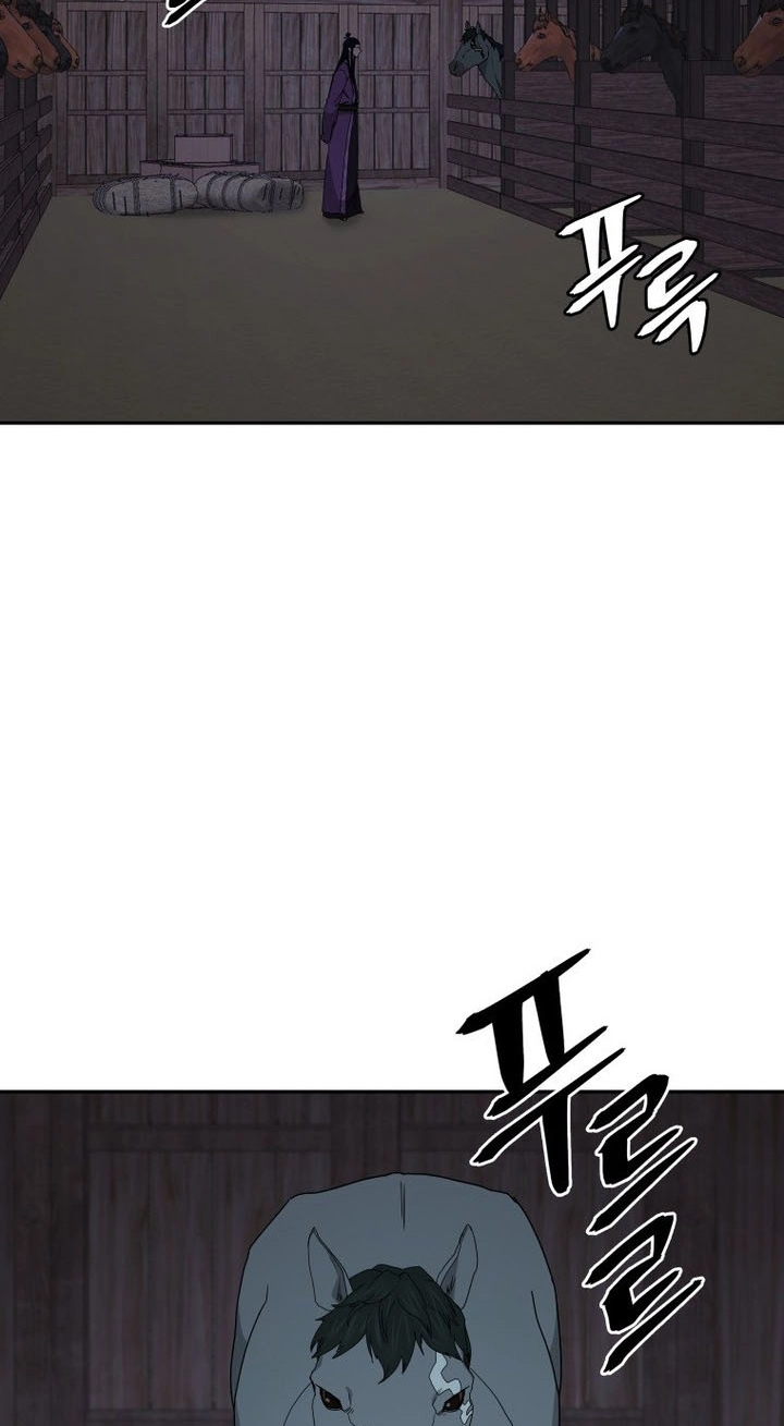 Administrator Kang Jin Lee Chapter 264 page 4 - 