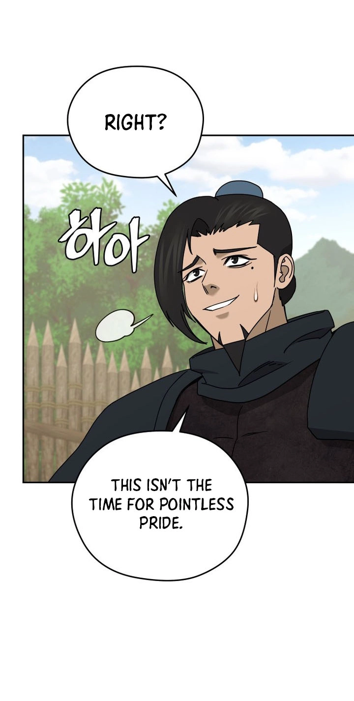 Administrator Kang Jin Lee Chapter 264 page 45 - 